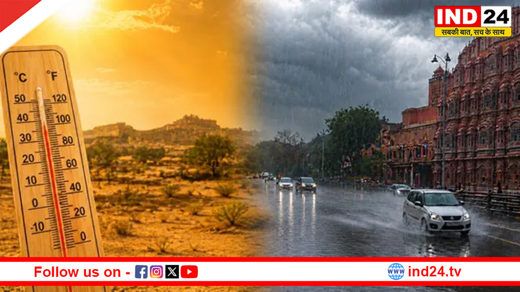 देश में मौसम के दो रंग: अंडमान में समय से पहले मानसून, उत्तर भारत में लू का कहर जारी