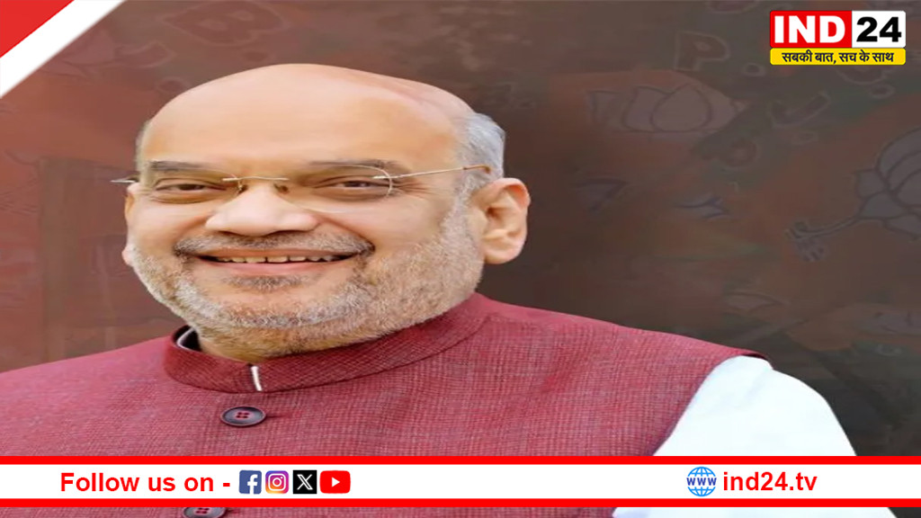 केंद्रीय गृहमंत्री अमित शाह आज से तीन दिन के छत्तीसगढ़ दौरे पर, रायपुर से जगदलपुर तक कई कार्यक्रमों में होंगे शामिल