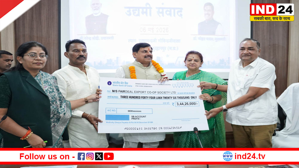 हर परिस्थिति में उद्योगपतियों के साथ खड़ी सरकार, सीएम डॉ. मोहन यादव ने व्यापारियों से किया संवाद, इन बातों पर दिया जोर