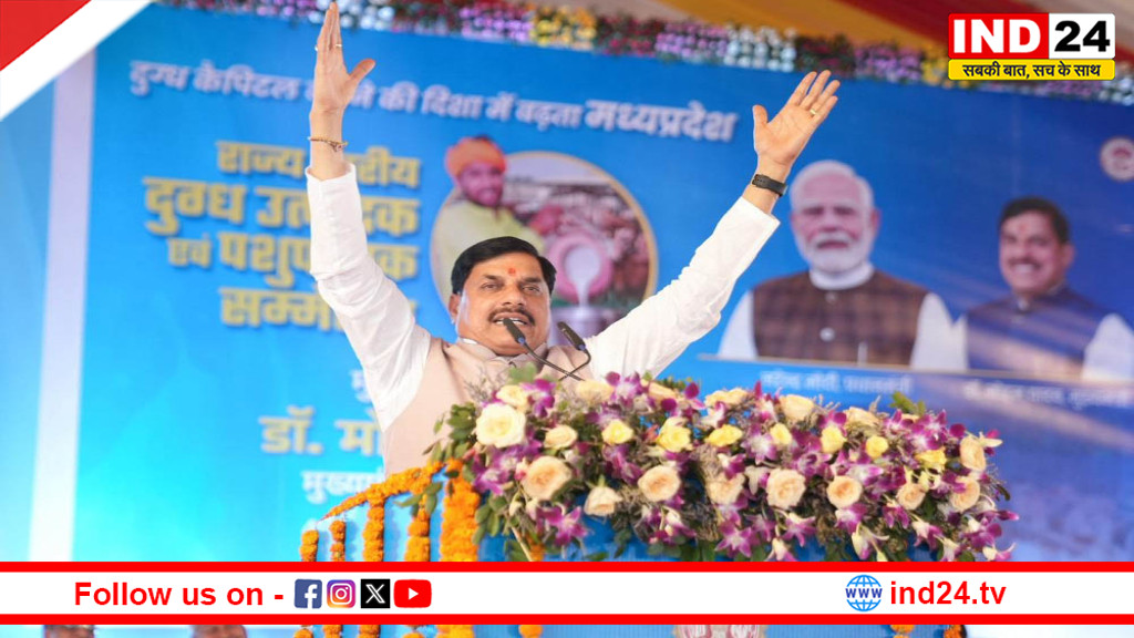 अब इलाज के लिए यहां-वहां नहीं भटकेगी गौ-माता, ये है सीएम डॉ. यादव की प्लानिंग, बोले- किसान कल्याण के लिए सबकुछ करेंगे