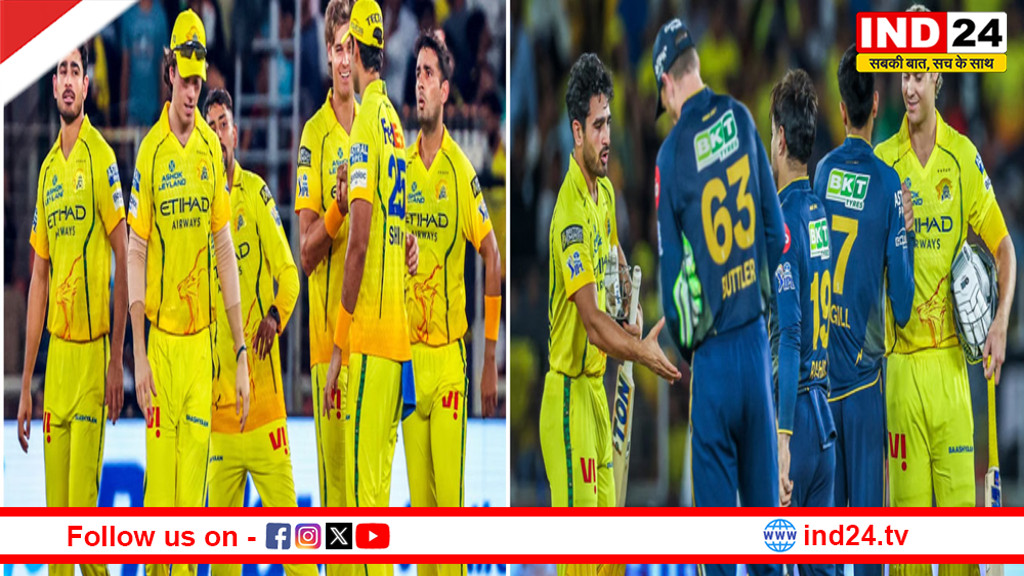 IPL 2026: CSK पर BCCI की बड़ी कार्रवाई, कप्तान ऋतुराज समेत पूरी टीम पर लगा जुर्माना