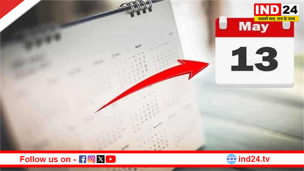 13 मई का ऐतिहासिक दिन: जब पहली बार गूंजी थी आजाद भारत की संसद, लोकतंत्र ने रखा था नया कदम