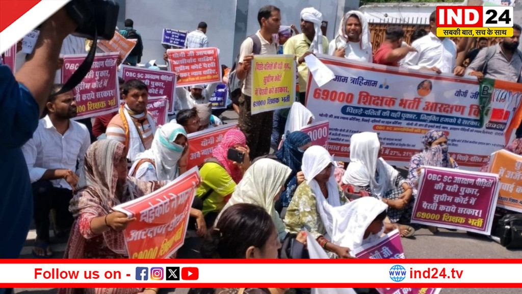 भीषण गर्मी में सड़क पर रेंगते पहुंचे 69 हजार भर्ती अभ्यर्थी, बोले- “6 साल से न्याय का इंतजार”