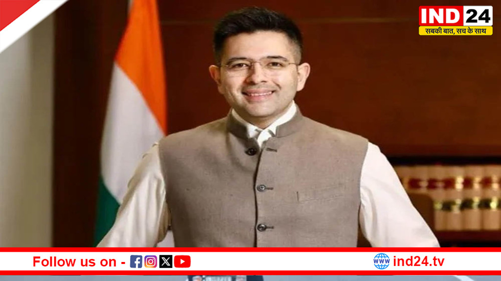 राघव चड्ढा बने राज्यसभा याचिका समिति के अध्यक्ष, बीजेपी में शामिल होते ही मिली बड़ी जिम्मेदारी