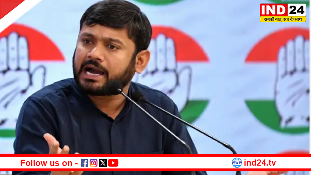 चुनाव आयोग से भरोसा उठ जाएगा… BJP की बढ़त पर कन्हैया कुमार का बयान