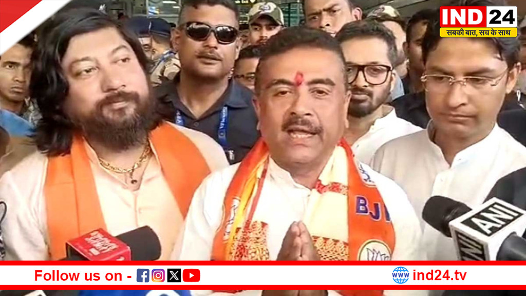 'घूमने नहीं, उत्तर बंगाल में काम करने आऊंगा...' पहले पहाड़ दौरे पर मुख्यमंत्री सुवेंदु अधिकारी का बड़ा एलान