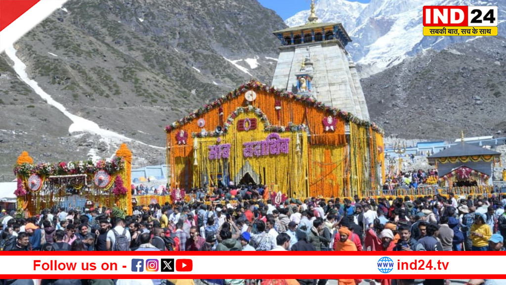 केदारनाथ यात्रा में रिकॉर्ड तोड़ पहुंचे श्रद्धालु, व्यवस्थाओं की हो रही जमकर तारीफ