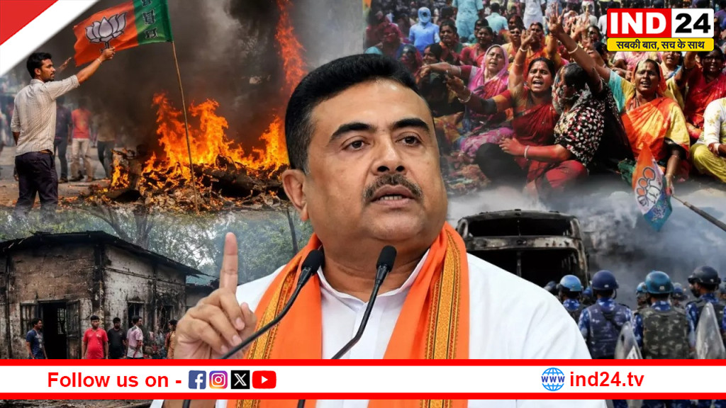बंगाल में चुनावी हिंसा के मामलों पर फिर खुलीं फाइलें, पुलिस ने शुरू की दोबारा जांच