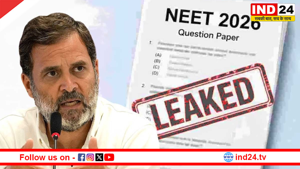 NEET UG पेपर लीक: राजस्थान में मचा हड़कंप, राहुल गांधी ने मोदी सरकार पर बोला तीखा हमला