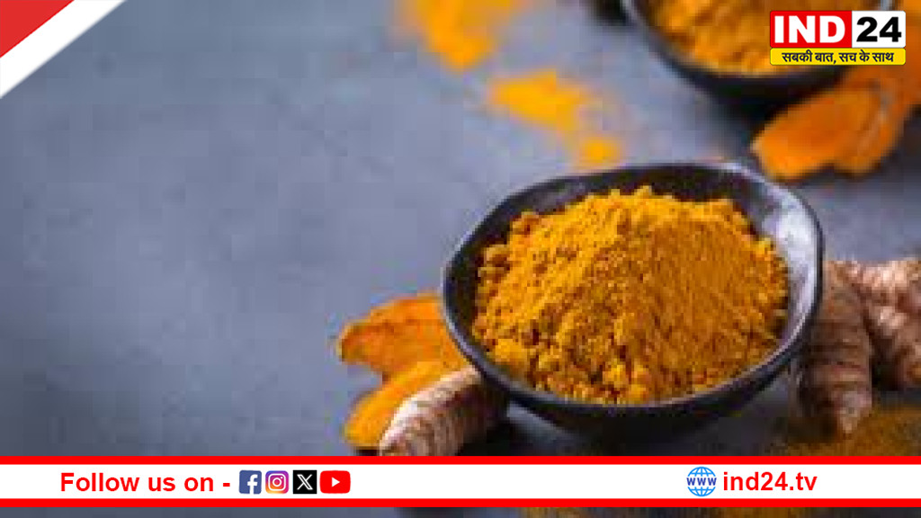 बाजार में बिक रही मिलावटी हल्दी! इन आसान तरीकों से करें असली और नकली की पहचान