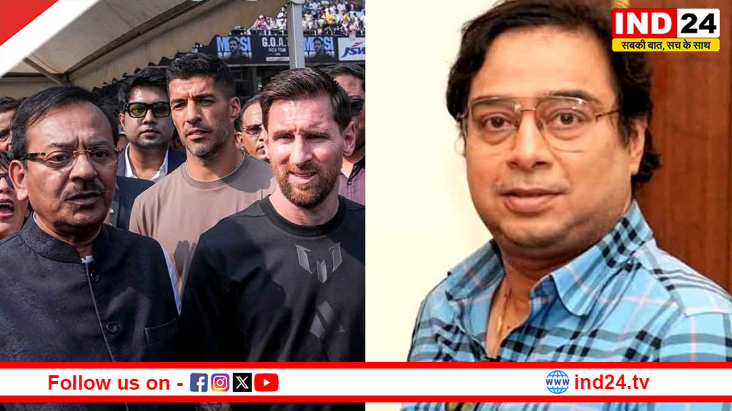 मुझे बलि का बकरा बनाया गया', पूर्व खेल मंत्री अरूप विश्वास पर 100 करोड़ का मानहानि केस करेंगे शतद्रु दत्त; मेसी को फिर लाएंगे कोलकाता
