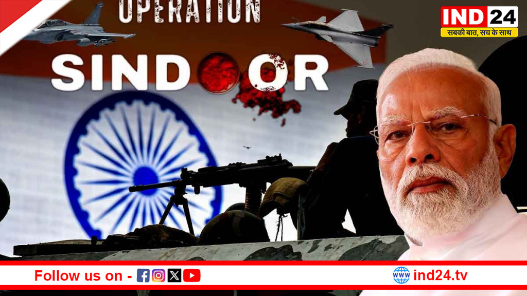 भारत कुछ भी भूला नहीं है ऑपरेशन सिंदूर' की पहली वर्षगांठ पर पीएम मोदी ने जवानों के शौर्य को किया नमन; सेना की आतंकियों को दो टूक- 'कोई माफी नहीं
