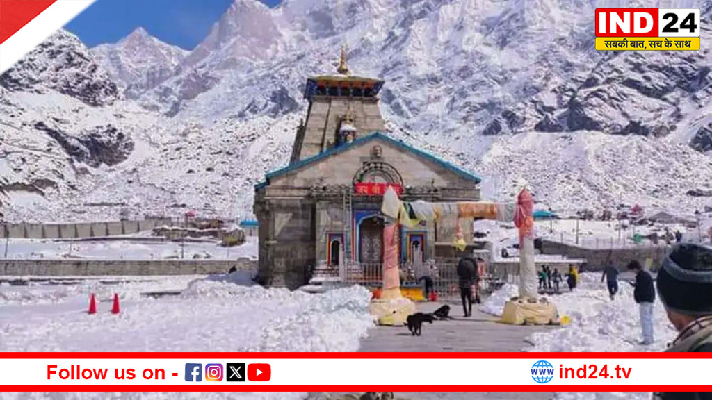 400 साल बर्फ में दबा रहा फिर भी अडिग खड़ा रहा केदारनाथ! विज्ञान को चुनौती देते महादेव धाम के रहस्य