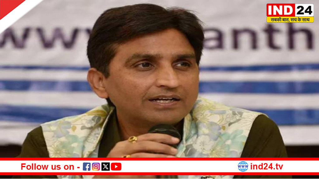 बंगाल में BJP की बढ़त के बीच कुमार विश्वास का ‘I Love You Bengal’ पोस्ट वायरल!