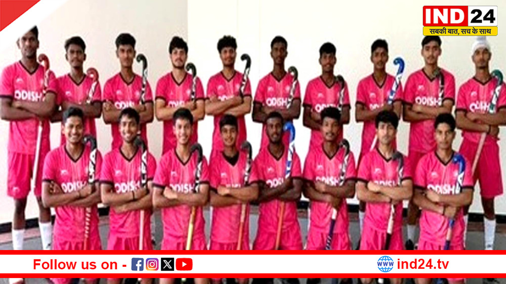 अंडर-18 एशिया कप के लिए भारतीय हॉकी टीम घोषित, केतन कुशवाहा को मिली कप्तानी