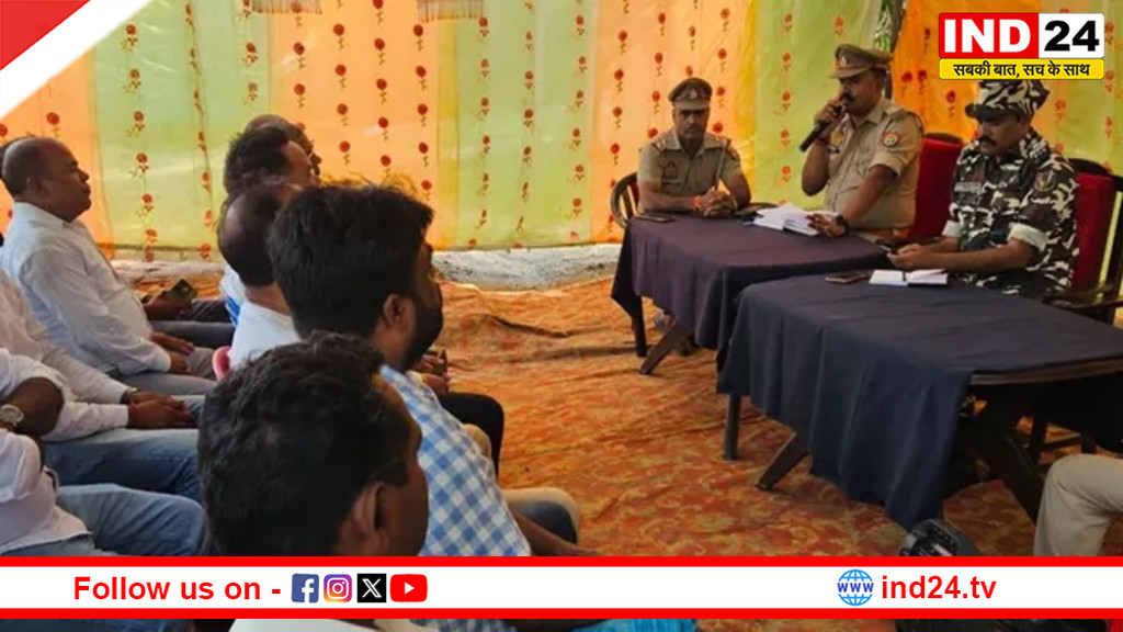 ऑपरेशन कवच के तहत भारत-नेपाल सीमा पर सुरक्षा सख्त, पुलिस-SSB ने की संयुक्त बैठक