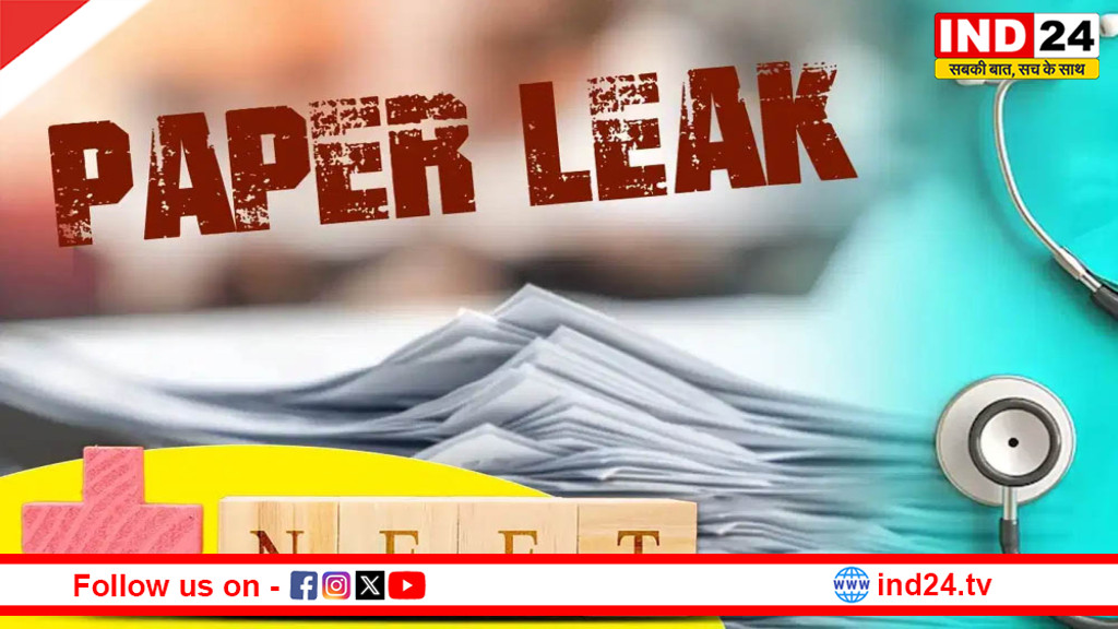 NEET UG 2026 पेपर लीक केस: जांच अब CBI के हाथ, जयपुर पहुंची टीम, कई कोचिंग सेंटर रडार पर