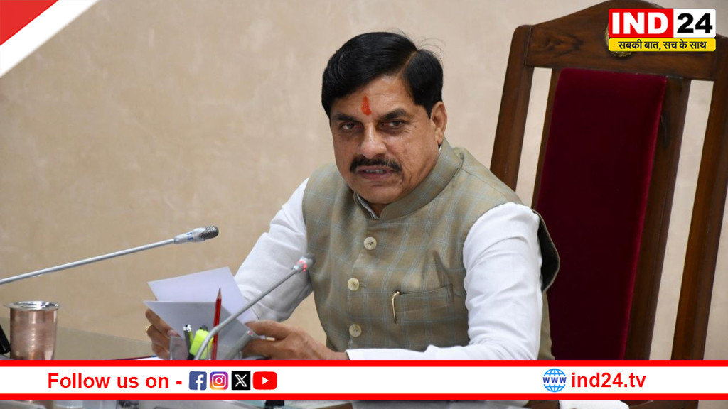 सीएम डॉ. मोहन यादव ने दी जानकारी, उज्जैन में होगी मध्य क्षेत्रीय परिषद की अगली बैठक; सिंहस्थ तैयारियों का निरीक्षण करेंगे अमित शाह