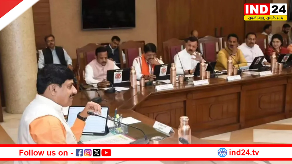 एमपी में बनेगा व्यापारी कल्याण बोर्ड, CM डॉ. मोहन यादव होंगे अध्यक्ष