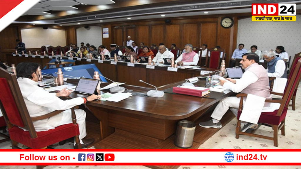 भोपाल में आज होगी मोहन कैबिनेट की बैठक, तबादला नीति 2026 पर फैसला संभव