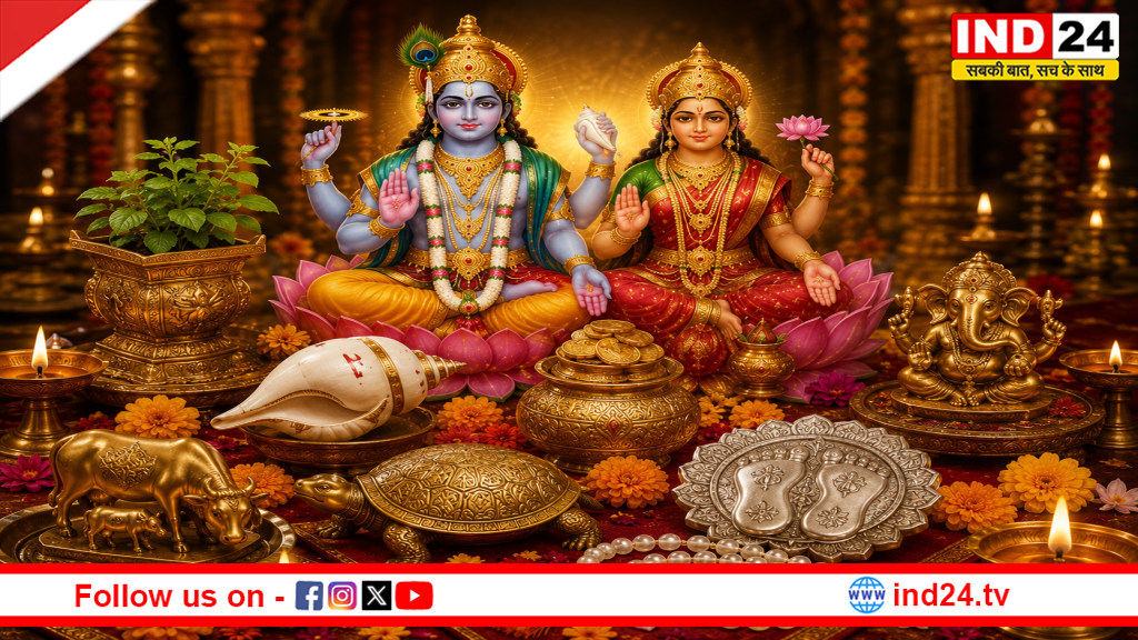 अधिकमास में घर लाएं ये शुभ चीजें, श्रीहरि और मां लक्ष्मी की बरसेगी कृपा