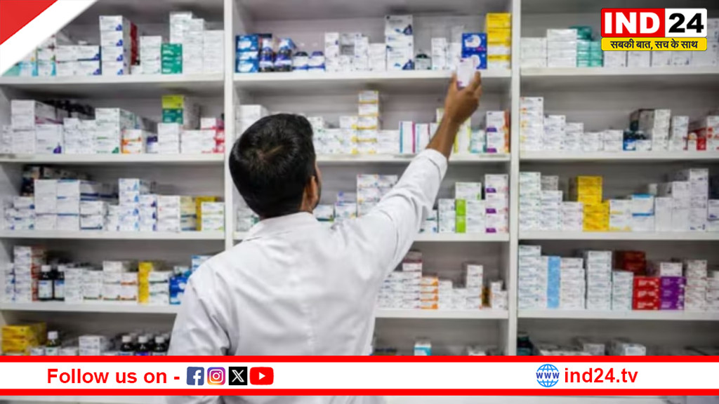 आज देशभर में मेडिकल स्टोर बंद, ऑनलाइन दवा बिक्री के विरोध में हड़ताल