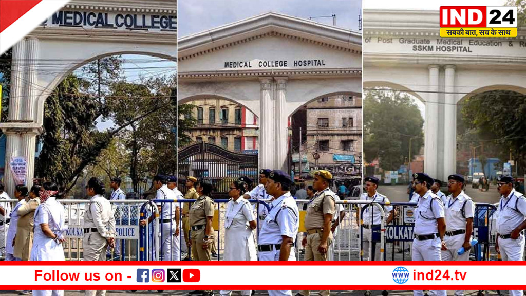 कोलकाता के 5 सरकारी अस्पतालों में अभेद्य होगी सुरक्षा; उपद्रव और सरकारी संपत्ति को नुकसान पहुंचाया तो होगी जेल और भारी जुर्माना