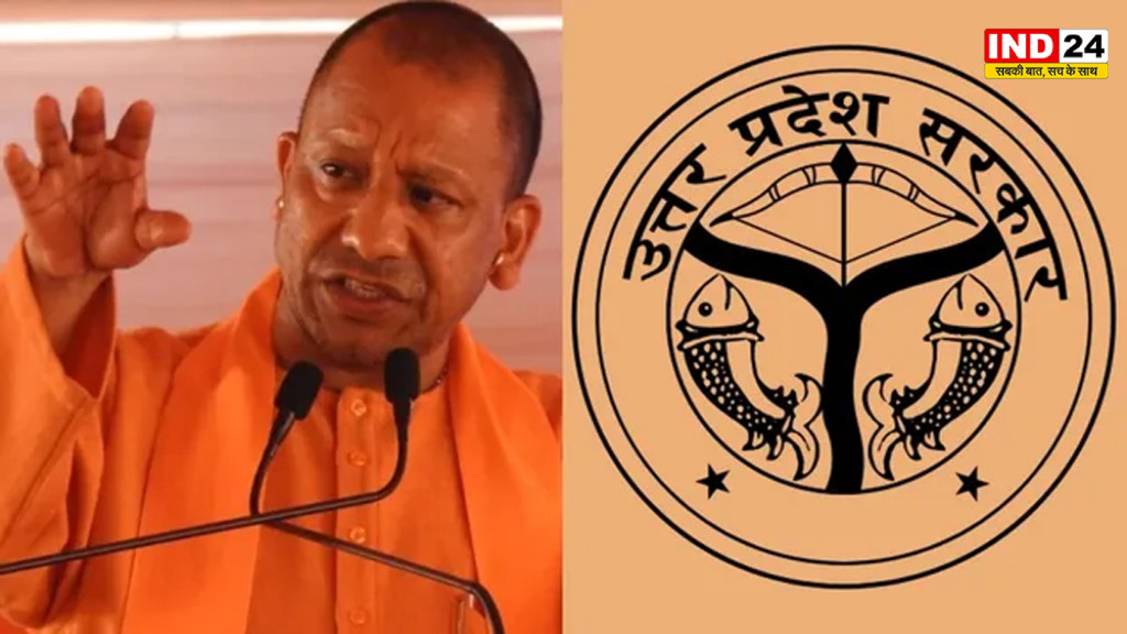 UP Teacher Transfer 2026: आवेदन करने वाले शिक्षक का ही होगा तबादला, पति-पत्नी ट्रांसफर को लेकर सरकार ने दूर किया बड़ा भ्रम