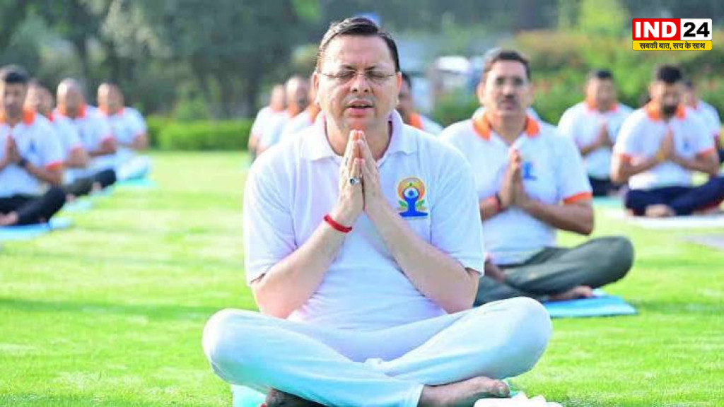 देवभूमि में योग का महाकुंभ, सीएम धामी बोले- योग अब पूरी मानवता के कल्याण का वैश्विक माध्यम
