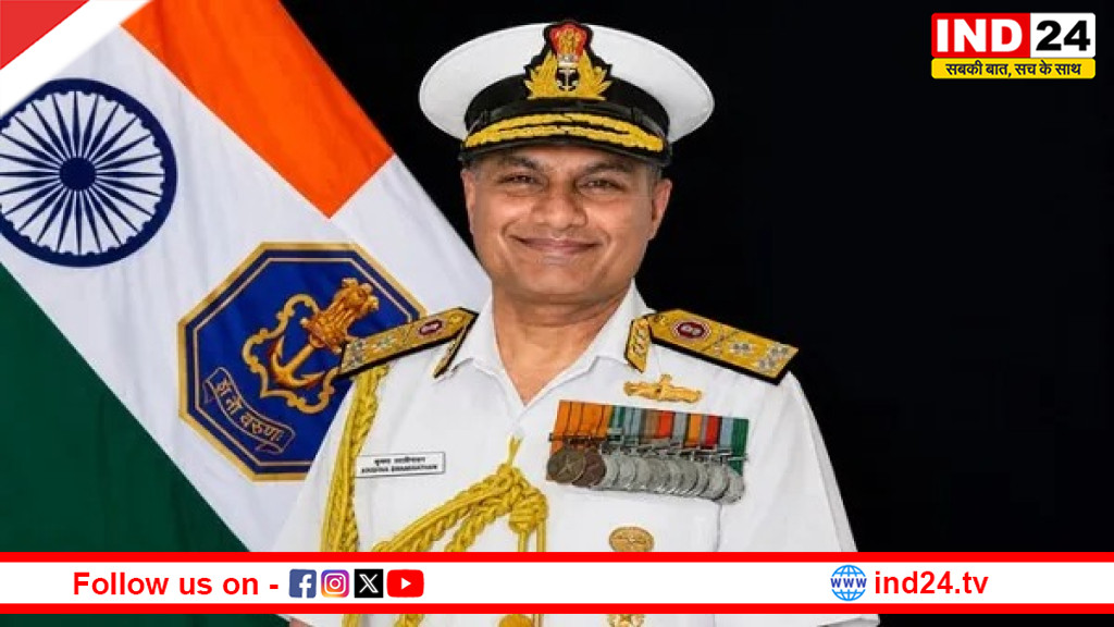 नए नौसेना प्रमुख बने एडमिरल कृष्णा स्वामीनाथन, युद्ध क्षमता बढ़ाना होगी सर्वोच्च प्राथमिकता