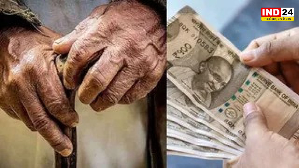  हद है! जीवित महिला को रिकॉर्ड में बताया मृत, पेंशन भी रोकी गई