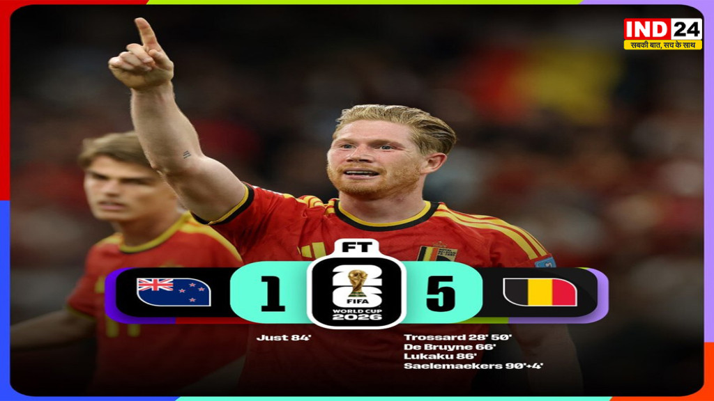 FIFA World Cup 2026 Results: बेल्जियम बना ग्रुप G का टॉपर, मिस्र पहली बार राउंड ऑफ-32 में; ईरान की उम्मीदें अधर में