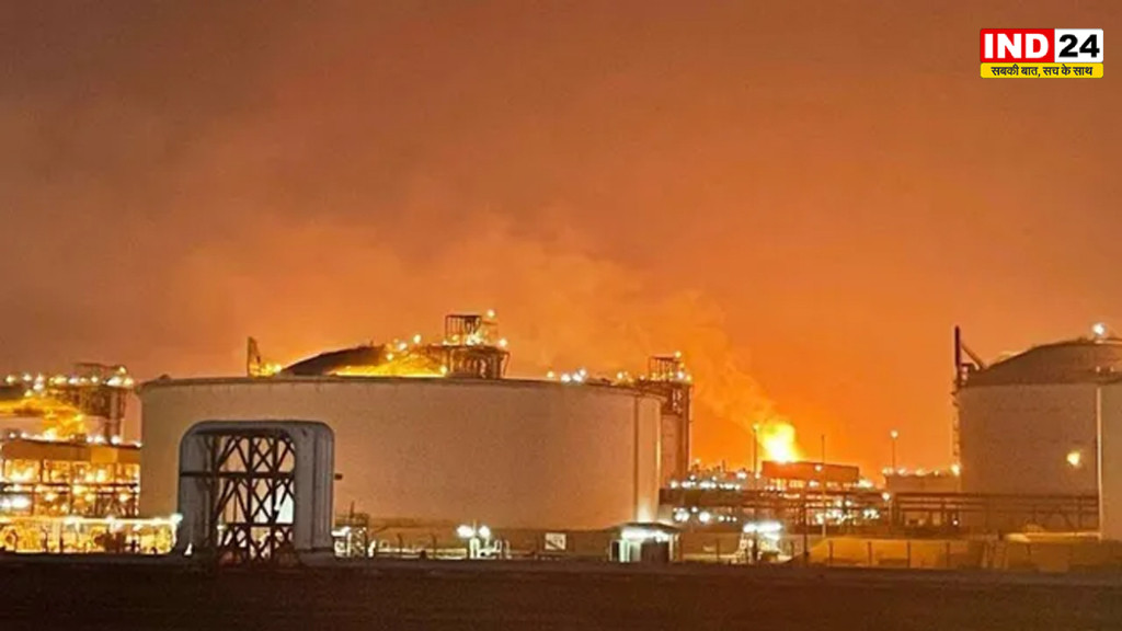 Qatar Gas Plant Explosion: कतर के बरजान गैस प्लांट में भीषण धमाका, 54 घायल और 18 लापता; दुनिया भर में बढ़ी चिंता