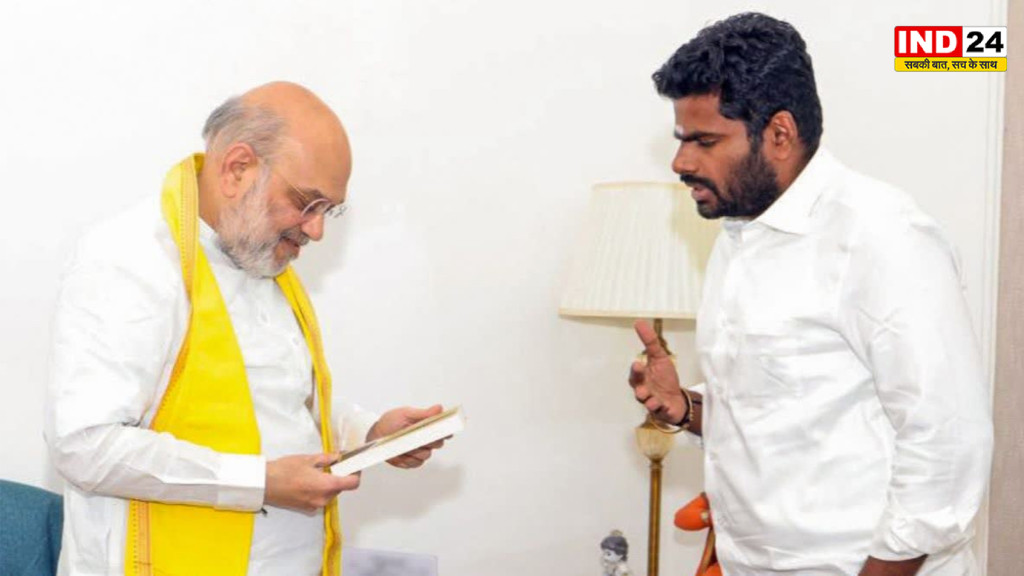 Annamalai Resignation: अन्नामलाई के इस्तीफे पर सस्पेंस, अमित शाह और नितिन नवीन से मुलाकात के बाद अटकलें तेज