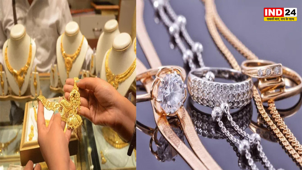 Gold Silver Price: इस हफ्ते सोना ₹6,438 और चांदी ₹14,326 सस्ती, ऑल टाइम हाई से भारी गिरावट