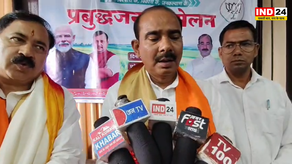 लोहाघाट में केंद्रीय मंत्री अजय टम्टा का दौरा, प्रबुद्ध जन सम्मेलन में गिनाईं मोदी सरकार की 12 वर्षों की उपलब्धियां