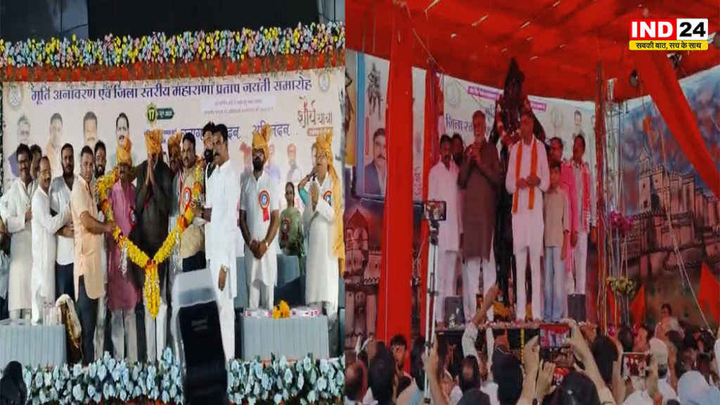 नरसिंहपुर में महाराणा प्रताप का भव्य शौर्य स्तंभ बना आकर्षण का केंद्र, मंत्री प्रहलाद पटेल बोले- 'राजपूत कभी राजा नहीं, राणा लिखते हैं'