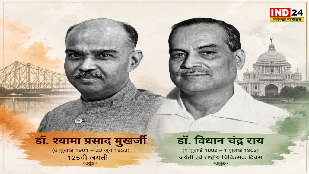 पश्चिम बंगाल में 6 जुलाई को फुल डे और 1 जुलाई को हाफ डे छुट्टी, राज्य सरकार ने जारी की अधिसूचना