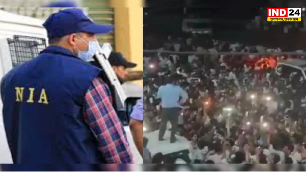 मालदा मोथाबाड़ी हिंसा मामला- NIA ने 31 आरोपियों के खिलाफ दाखिल की चार्जशीट, न्यायिक अधिकारियों को बंधक बनाने का आरोप