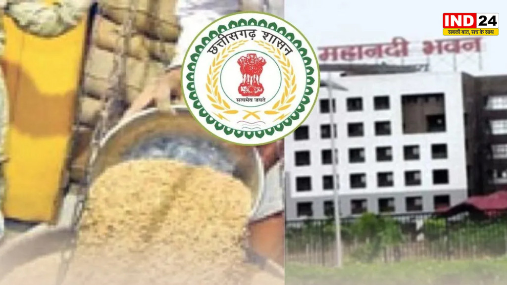 छत्तीसगढ़ में अब अंगूठा लगाकर मिलेगा राशन, OTP सिस्टम बंद, गड़बड़ी करने वालों पर होगी FIR