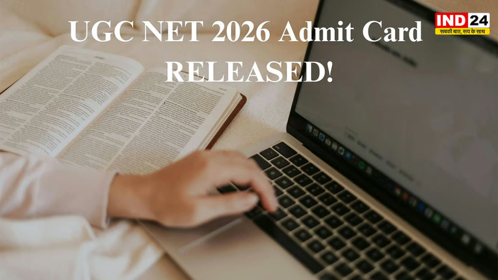 UGC NET Admit Card 2026 जारी! इंतजार खत्म, NTA ने एक्टिव किया डाउनलोड लिंक, इन आसान स्टेप्स से तुरंत करें डाउनलोड