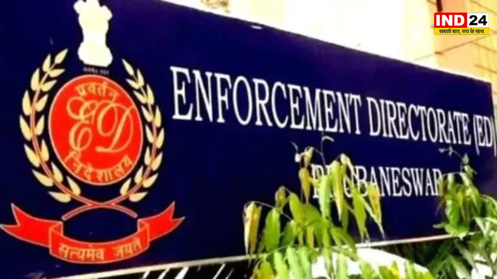 Chhattisgarh Liquor Scam: शराब घोटाले में ED की सबसे बड़ी कार्रवाई, 1000 करोड़ रुपये से अधिक की संपत्तियां कुर्क