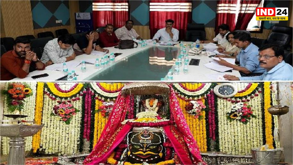 महाकाल की नगरी में सजेगा भक्ति और कला का महाउत्सव! श्रावण महोत्सव-2026 के लिए 317 आवेदनों का हुआ मूल्यांकन