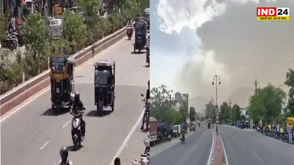 राजस्थान में मौसम का डबल अटैक! 8 डिग्री तक गिरा तापमान, आज भी कई जिलों में आंधी-बारिश का ऑरेंज अलर्ट