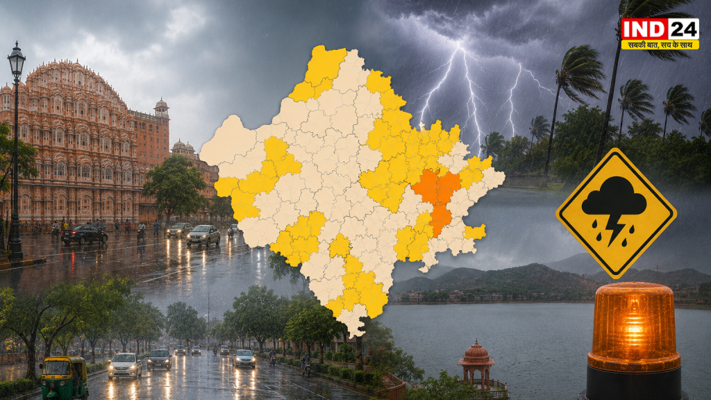 Rajasthan Weather Alert: जयपुर-अलवर में बारिश से मिली राहत, 25 जिलों में आंधी-बारिश का अलर्ट; 2 जुलाई के लिए ऑरेंज वार्निंग जारी