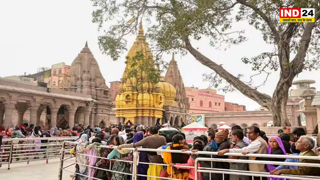 सावन में काशी विश्वनाथ मंदिर में VIP दर्शन पर रोक, लाखों श्रद्धालुओं के लिए प्रशासन ने किए विशेष इंतजाम