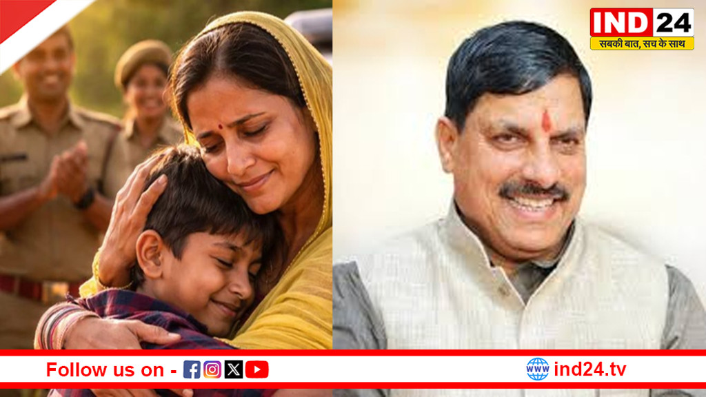 मिशन वात्सल्य की चाइल्ड हेल्पलाइन-1098 बनी बच्चों की सुरक्षा का मजबूत सहारा, 30 हजार से अधिक बच्चों को मिली मदद- सीएम डॉ.मोहन यादव