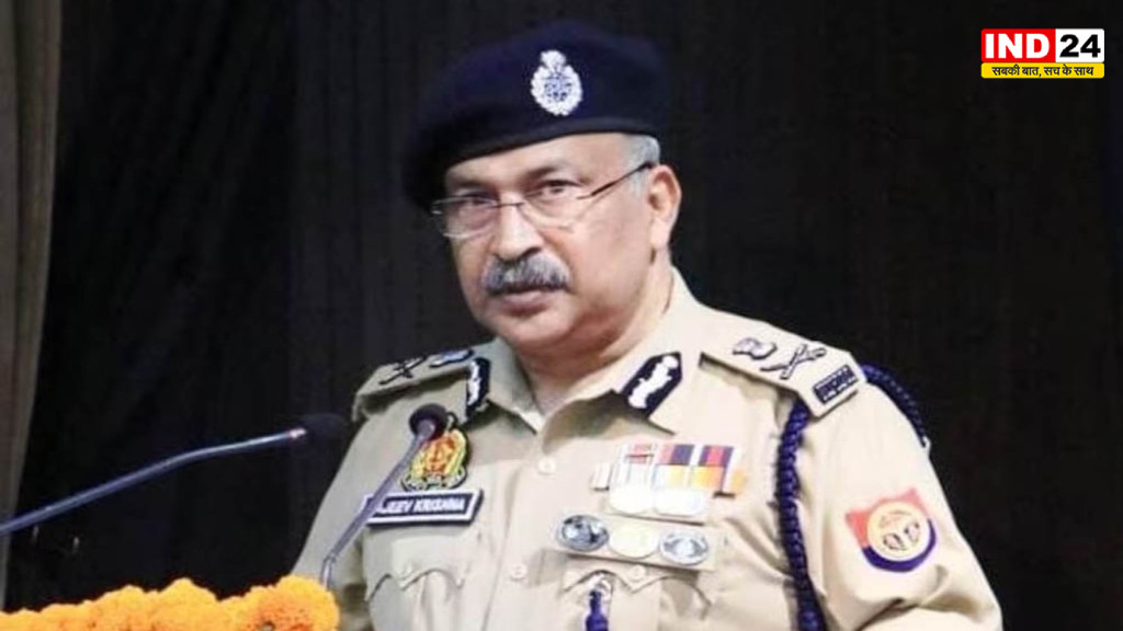 UP DGP राजीव कृष्ण समेत कई वरिष्ठ IPS अधिकारियों का DG पद पर इम्पैनलमेंट, लखनऊ CP अमरेंद्र सेंगर भी शामिल