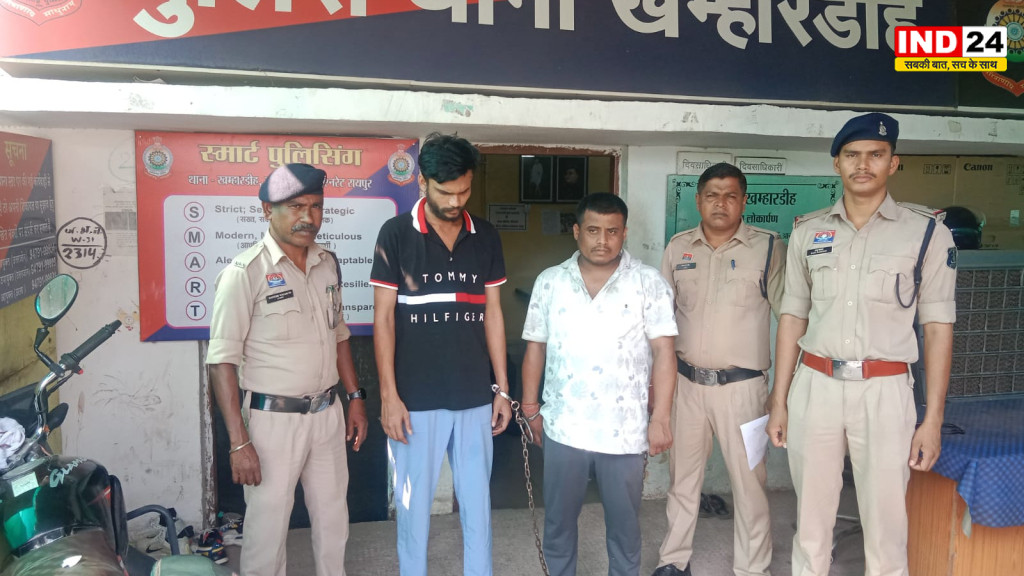 रायपुर : शासकीय शराब दुकान में नौकरी दिलाने के नाम पर 4.50 लाख की ठगी, दो आरोपी गिरफ्तार