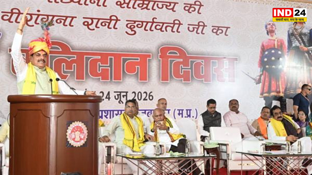 CM डॉ. मोहन यादव का बड़ा ऐलान, रानी दुर्गावती के नाम पर होगा जबलपुर एयरपोर्ट, केंद्र को भेजा जाएगा प्रस्ताव